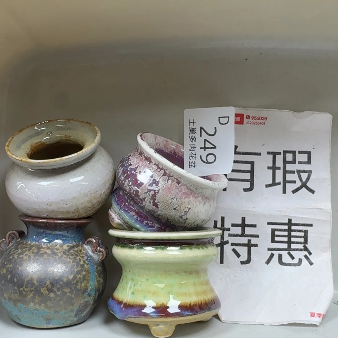 陶瓷艺术设计学与制作