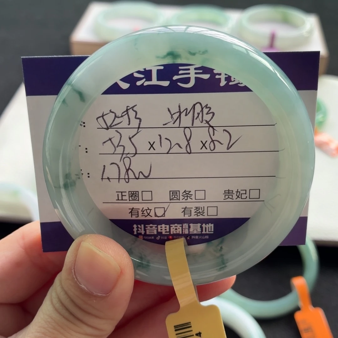 未镶嵌手镯翡翠翡翠