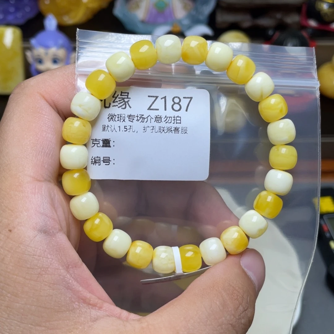 未镶嵌琥珀珠宝奇石