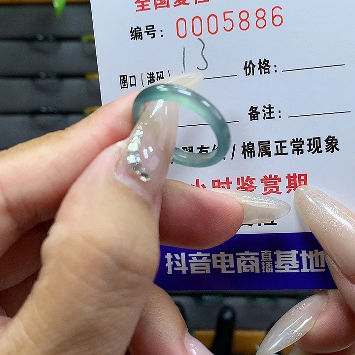 翡翠戒圈未镶嵌     5886