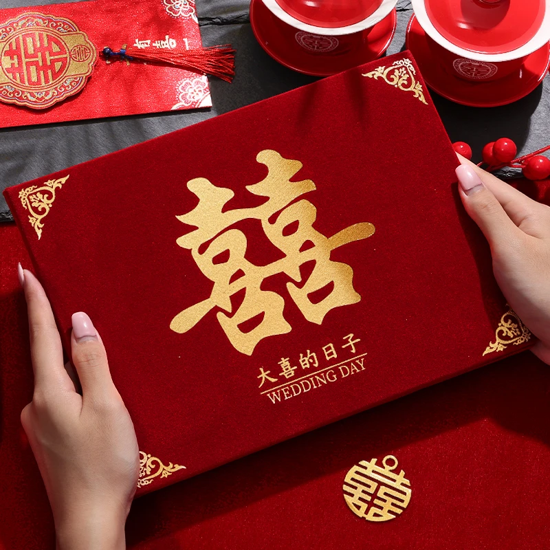 婚礼高级嘉宾签名册结婚人情簿礼金簿记账本新婚喜事收礼单金用品