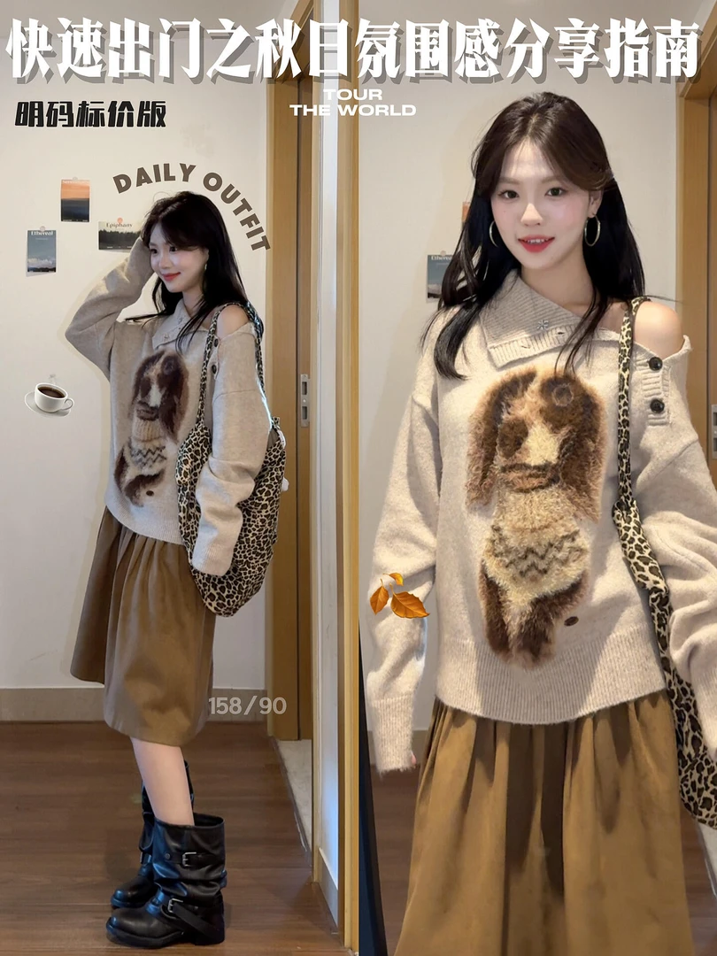 法式复古小狗提花针织衫女秋季宽松慵懒毛衣新款休闲高领长袖上衣