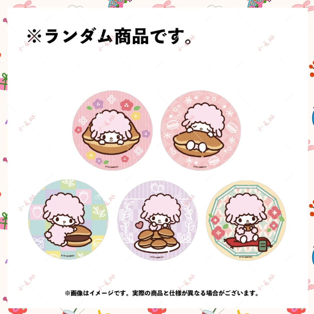 Yurinan✖️三丽鸥小羊联名吧唧立牌盲袋