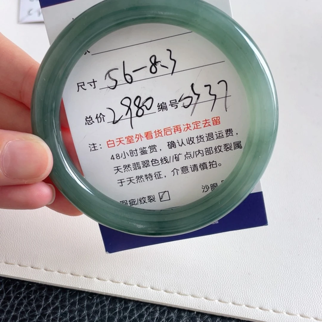 翡翠手镯未镶嵌翡翠手镯