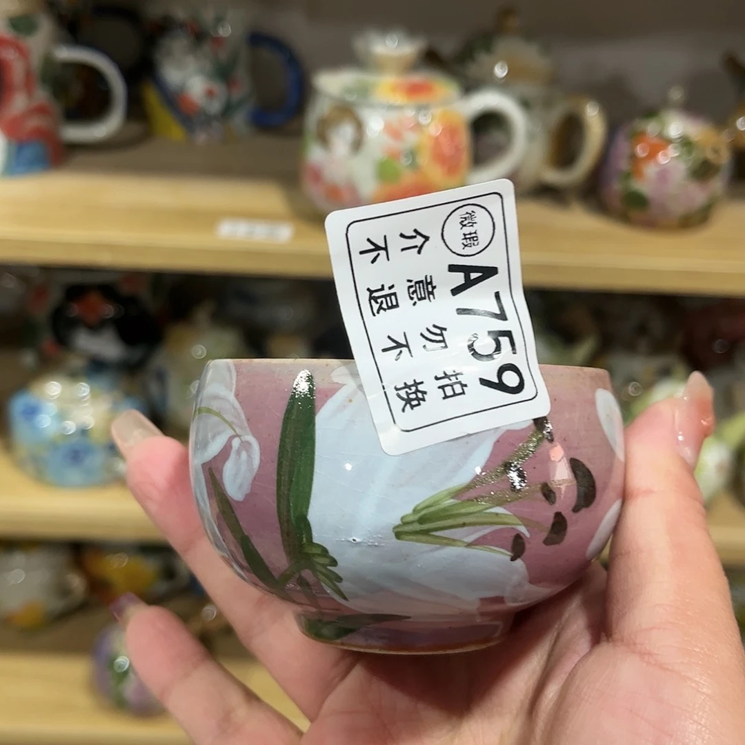 瓷片红红火火过大年