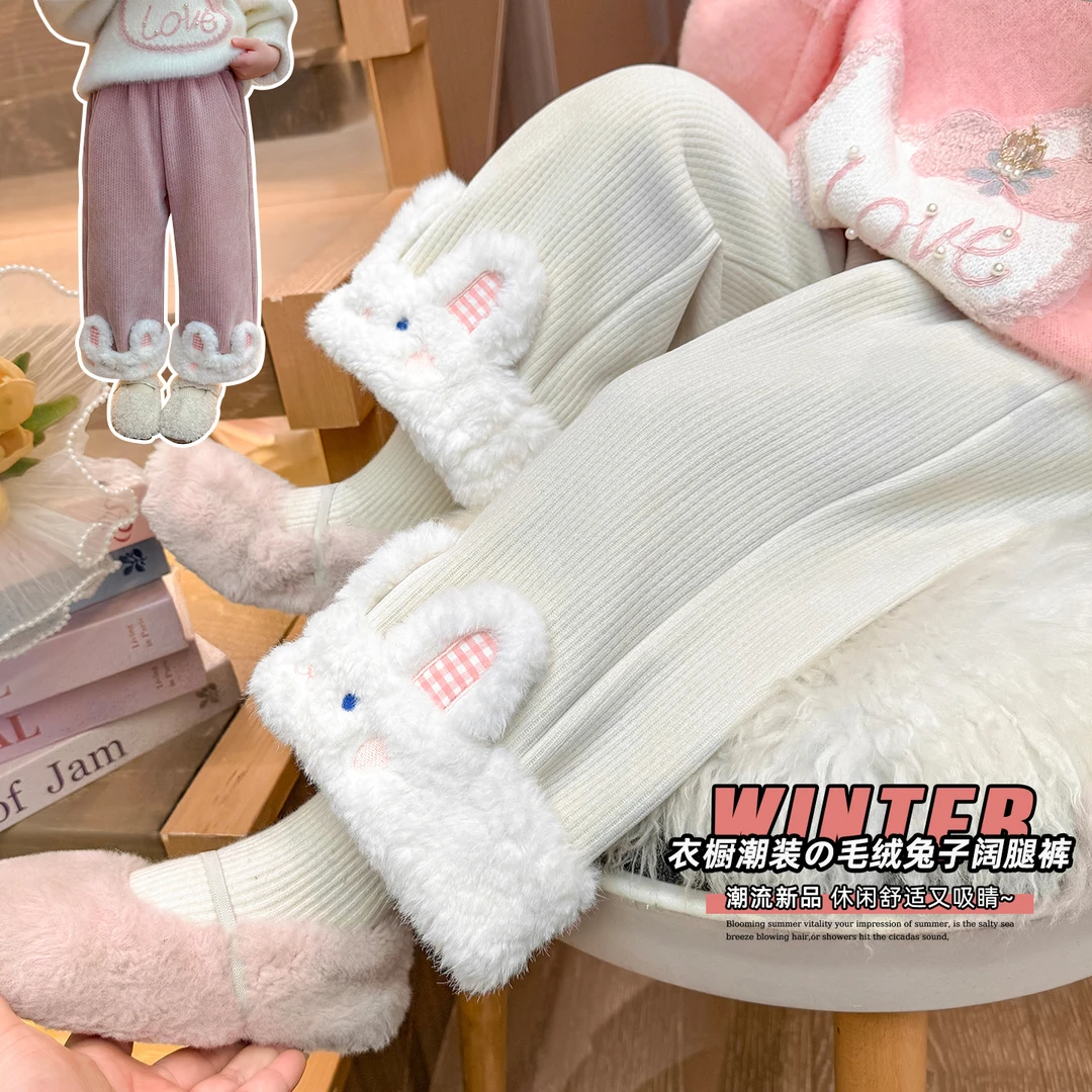 女童秋冬新款韩版洋气加绒加厚毛绒兔子雪尼尔裤女宝宝加绒裤子