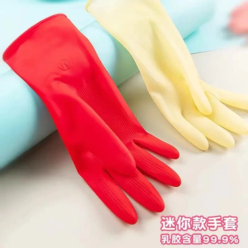 家务清洁手套女防滑贴手厨房洗碗洗衣服防水食品级橡胶乳胶劳保