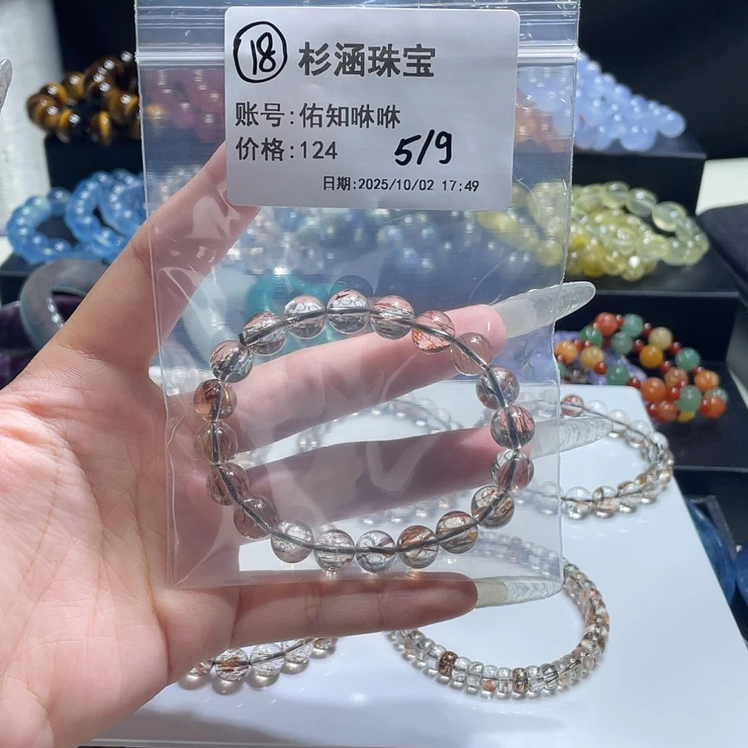 未镶嵌手链水晶手串