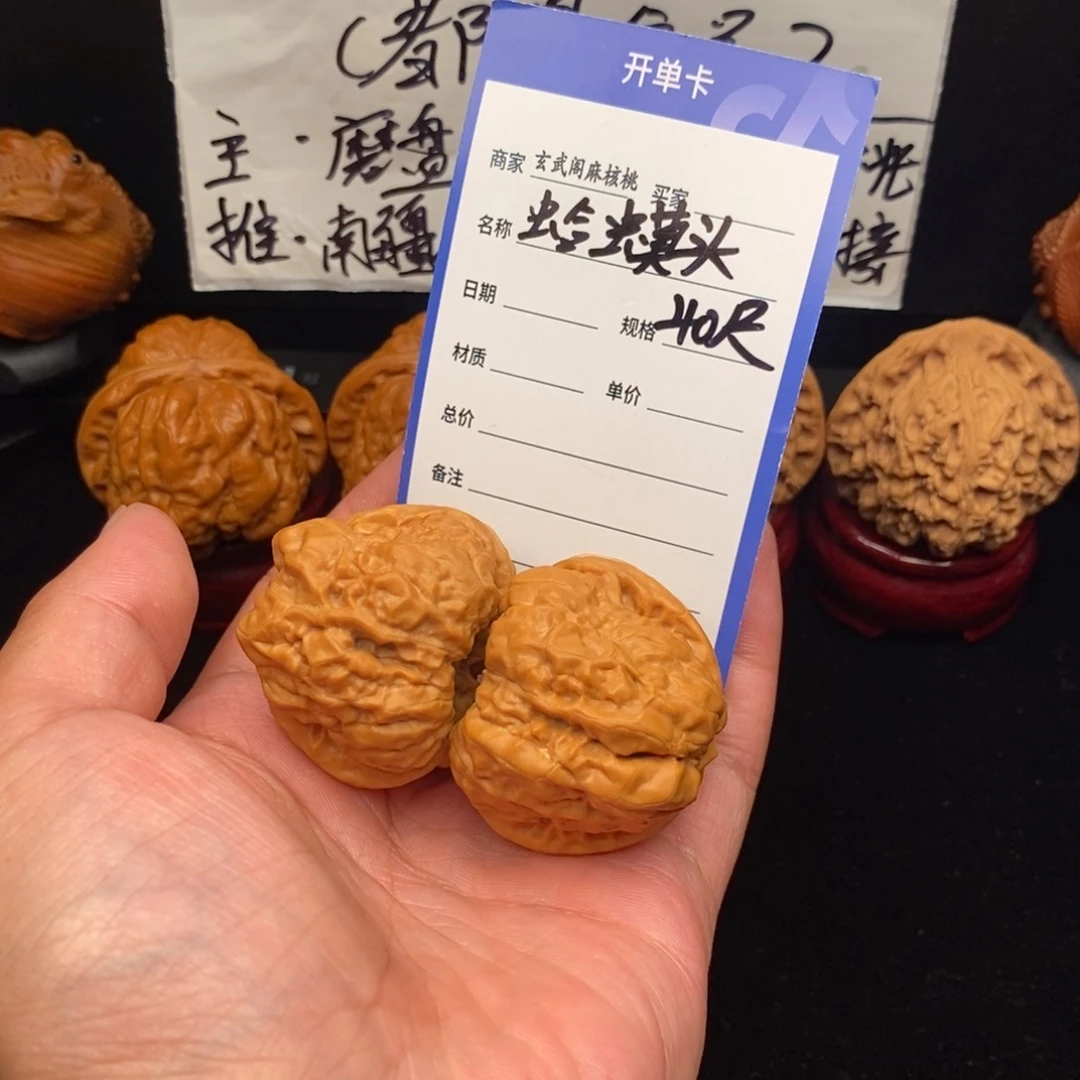 祥*蛤蟆头(40尺寸有修)