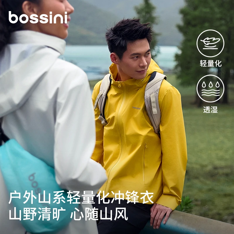 【三防软壳冲锋衣+可收纳帽】bossini登山徒步上装25秋款男女款外套
