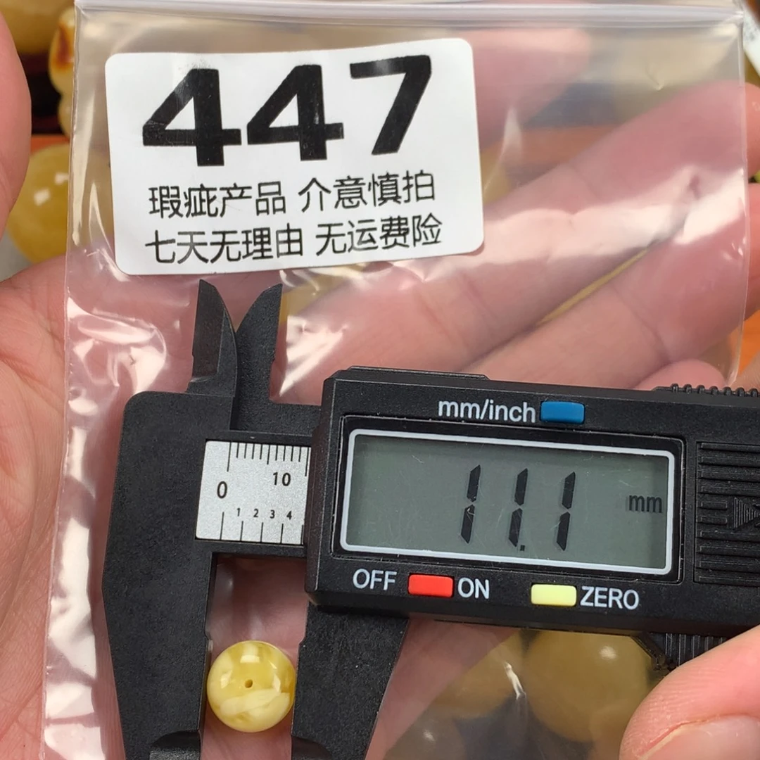 蜜蜡未镶嵌珠宝奇石裸石