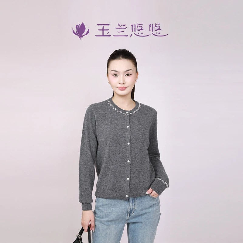 玉兰悠悠高级时装“细腻交织”珍珠羊绒开衫保暖舒适柔软气质百搭款