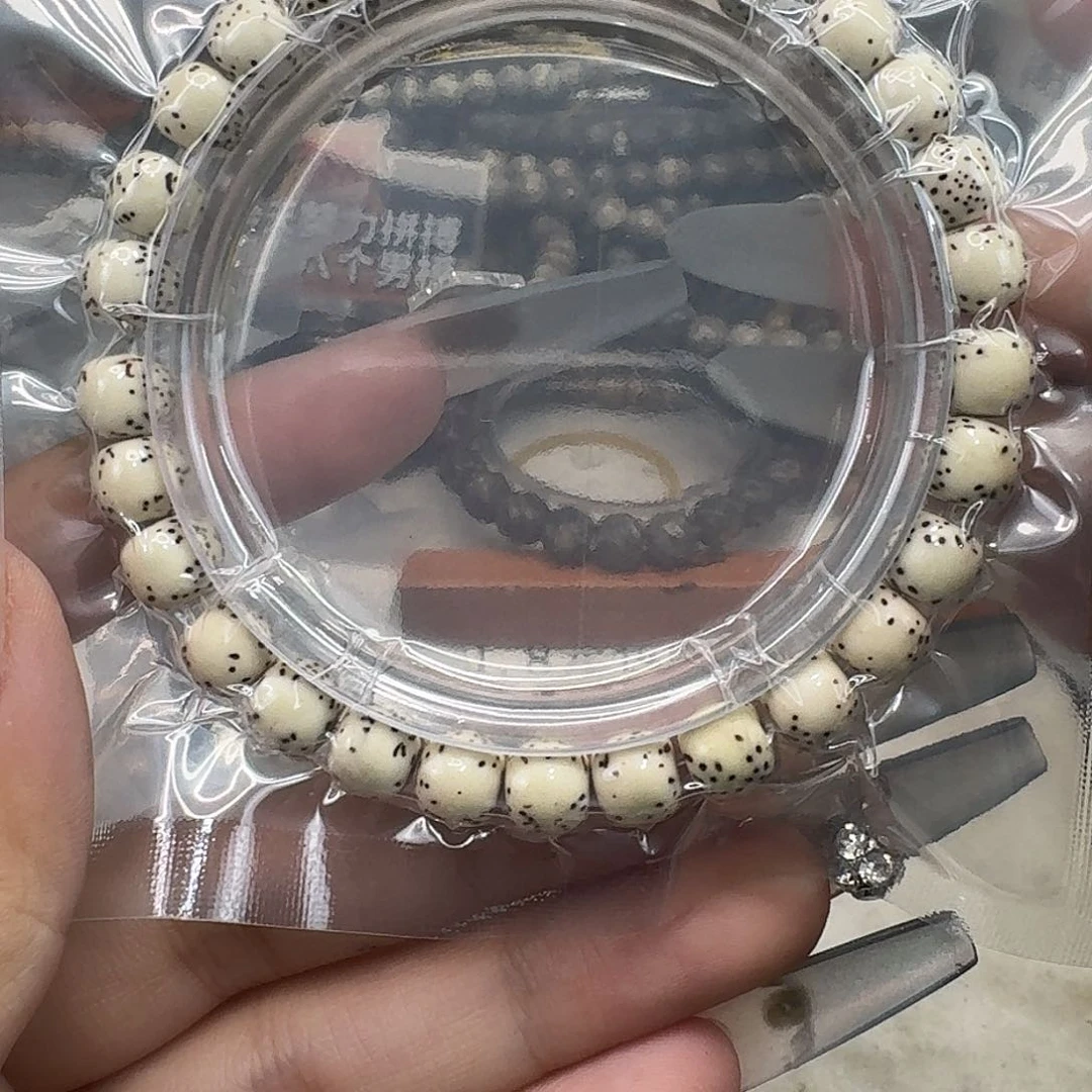 星月菩提手串88快乐87