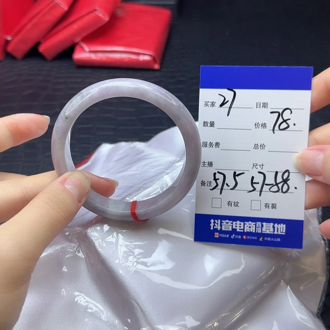 未镶嵌手镯翡翠27