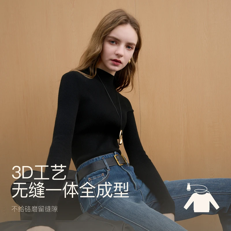 双12好物【无缝一体】三彩冬季新款半高领修身显瘦针织衫打底衫女M