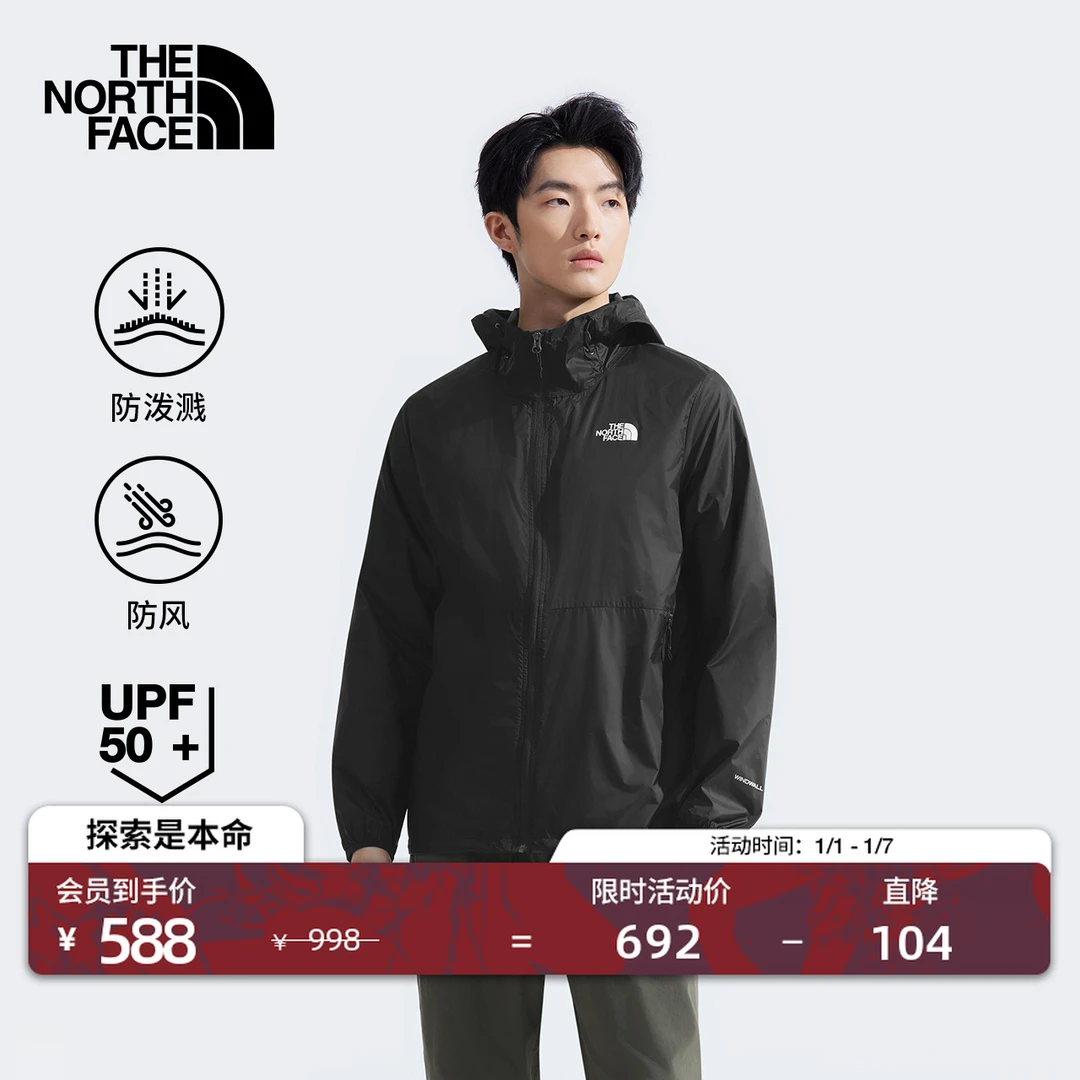 【经典款】北面男户外防晒皮肤衣外套防泼水TheNorthFace|8AUQ