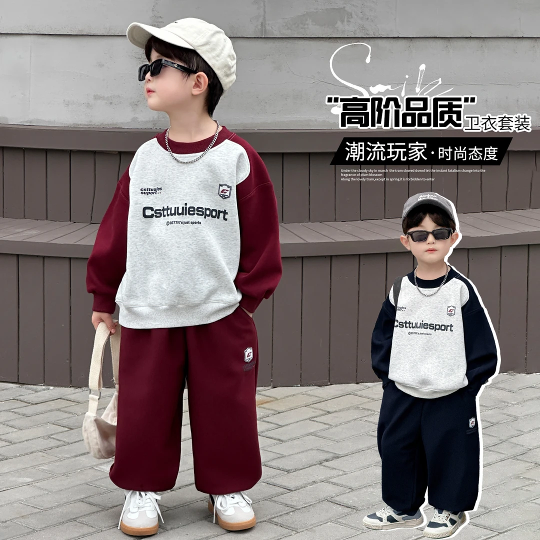 男童秋季新款韩版时尚潮酷帅气休闲卫衣套装儿童中小童春秋款套装