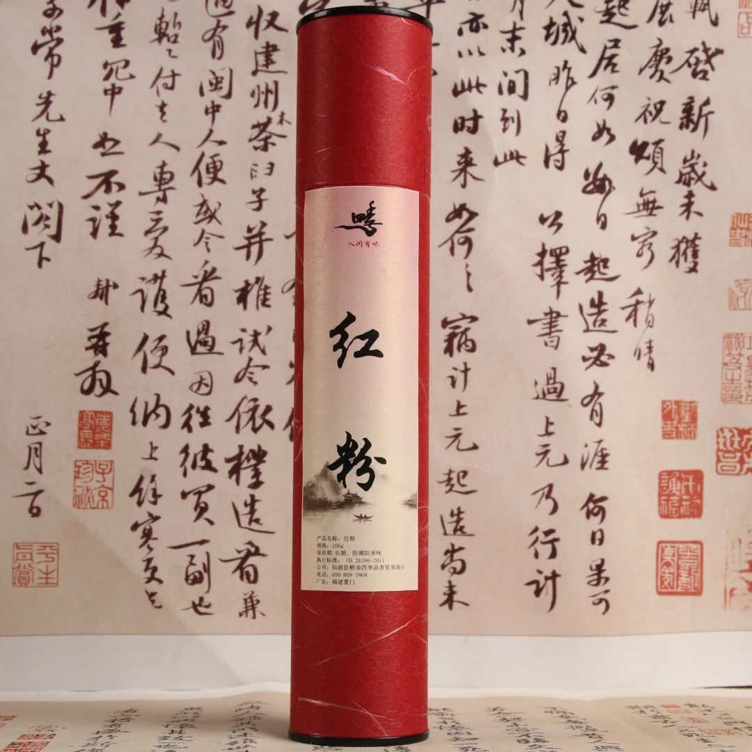 红粉100g线香香薰香料