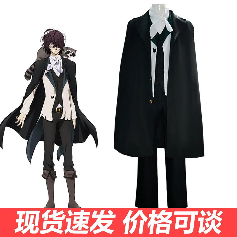 文豪野犬cos服Edgar Allan Poe埃德加·爱伦·坡cosplay动漫服装