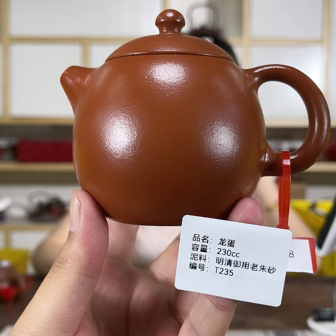 茶壶紫砂紫砂艺术