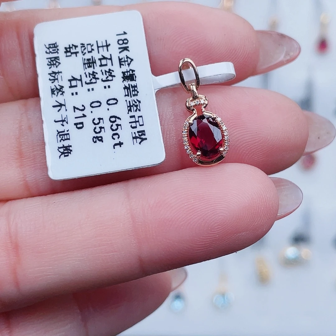 碧玺18K金镶嵌吊坠(不含链)