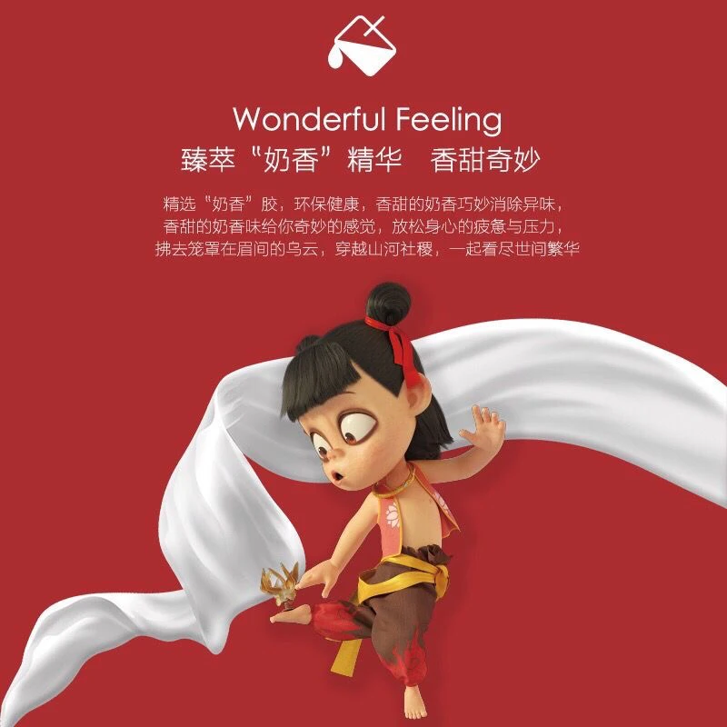 （小哪吒）超薄透气尿不湿纸尿裤拉拉裤新生儿柔软