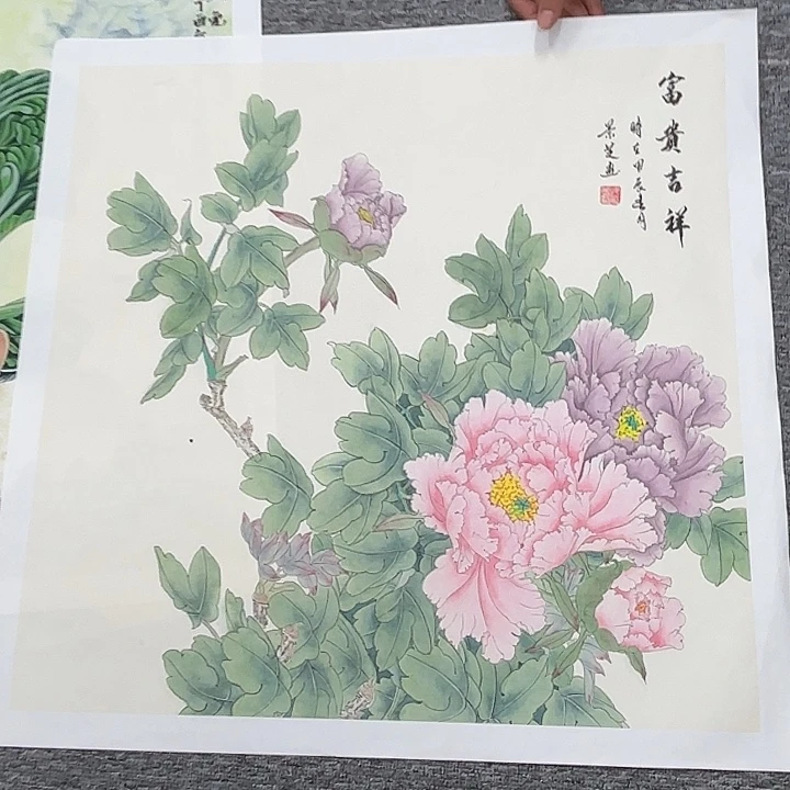 国画国画作品入选作品