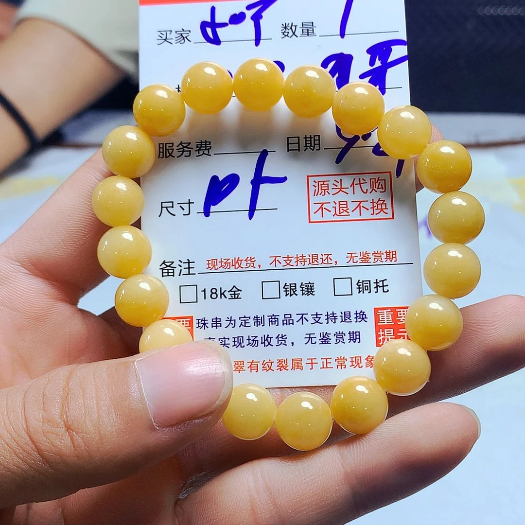 未镶嵌手链翡翠天然翡翠