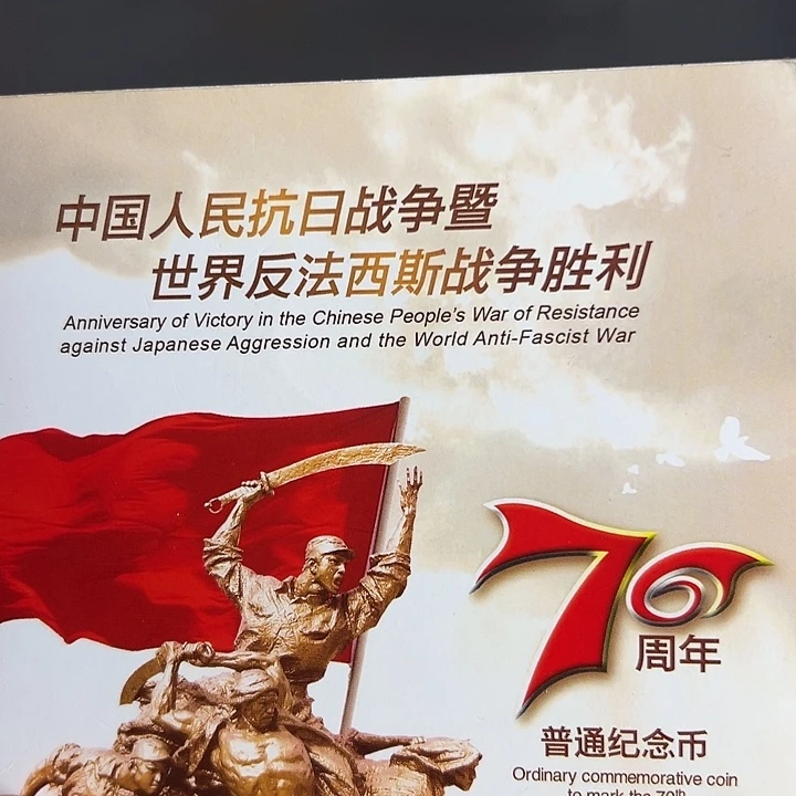 其他普通金属点一NL32797001