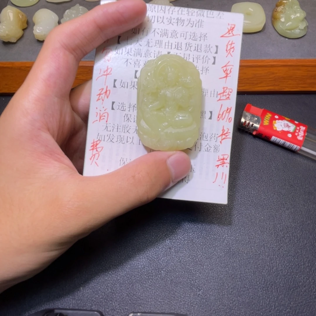 浅***笑颈饰未镶嵌和田玉
