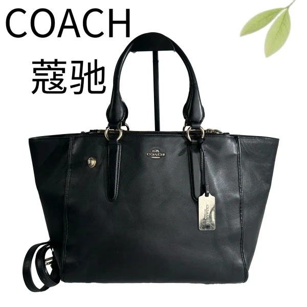 95新 COACH/蔻驰 黑金托特手提斜挎包G25905054底长29X25