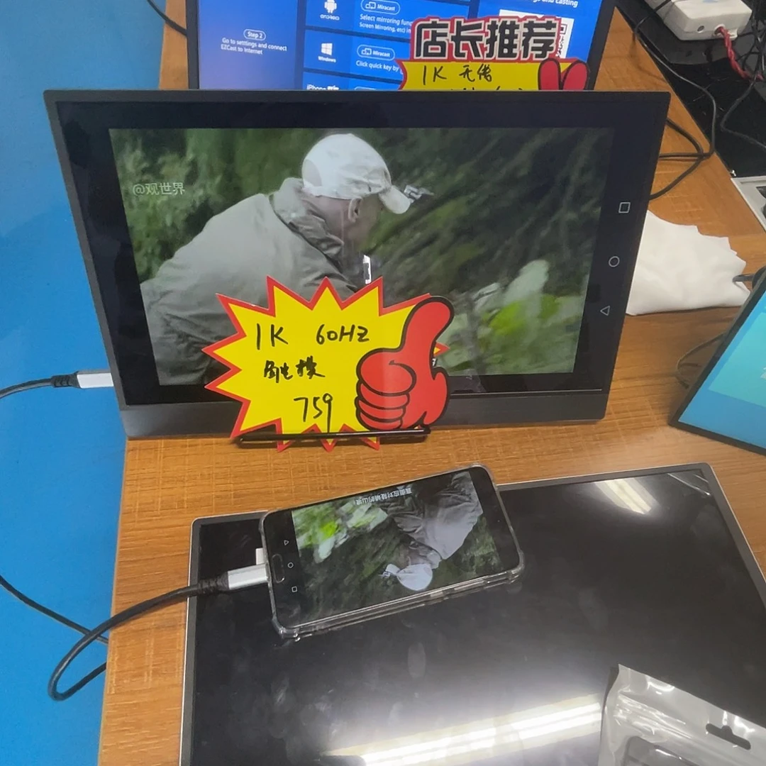 15.6触摸款直播间福利款