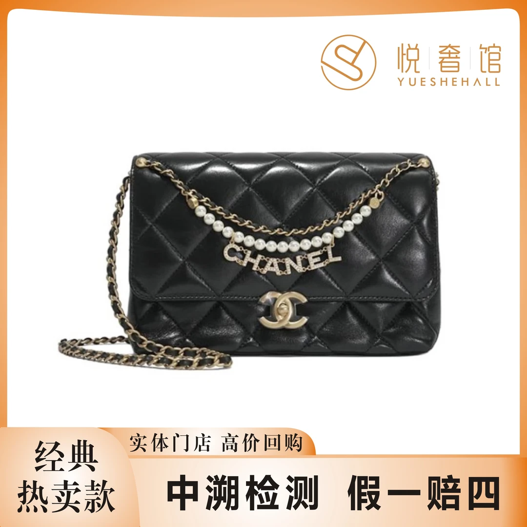 99新 Chanel/香奈儿 悦奢臻选/单肩包/斜挎包/芯片