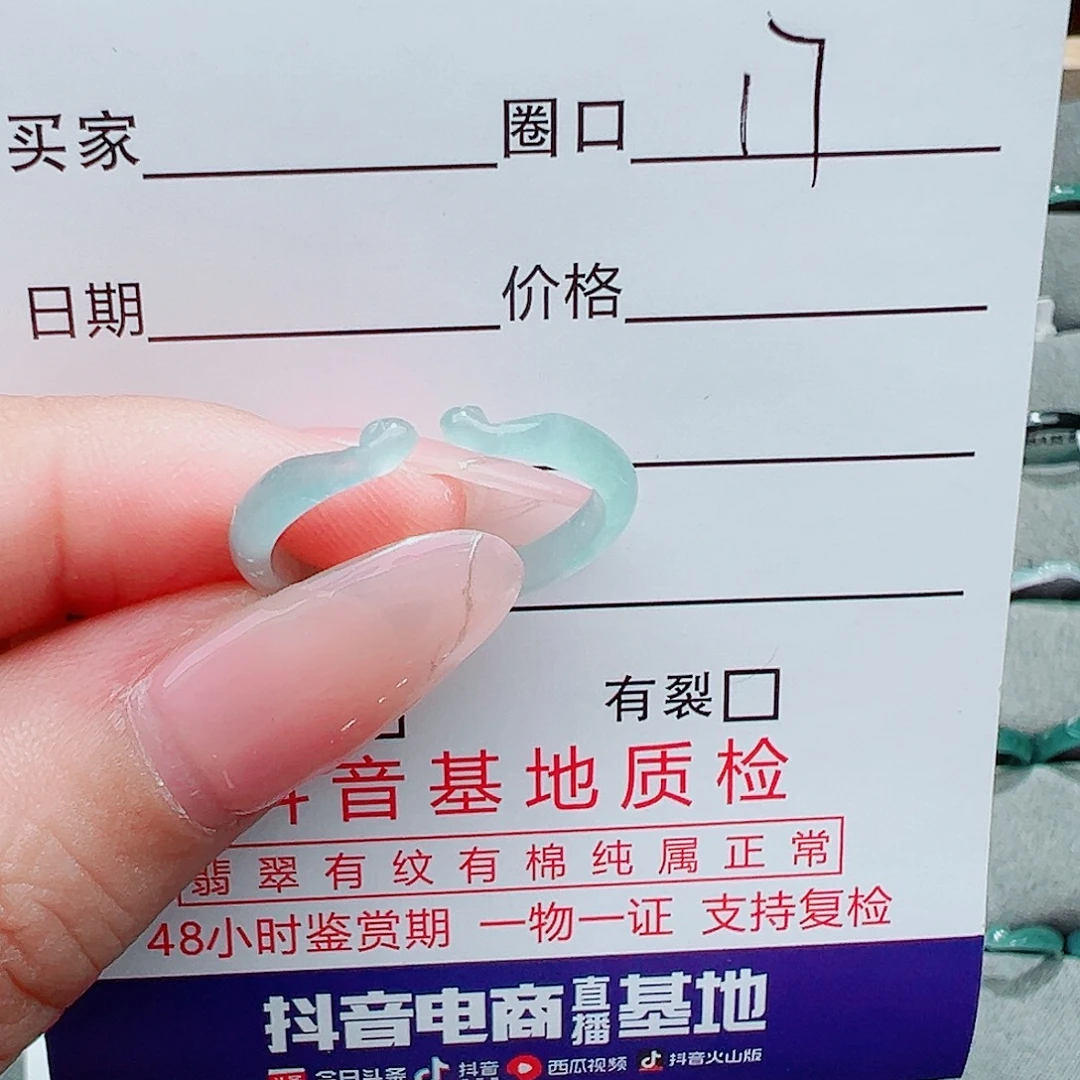 无****未镶嵌戒指翡翠翡翠