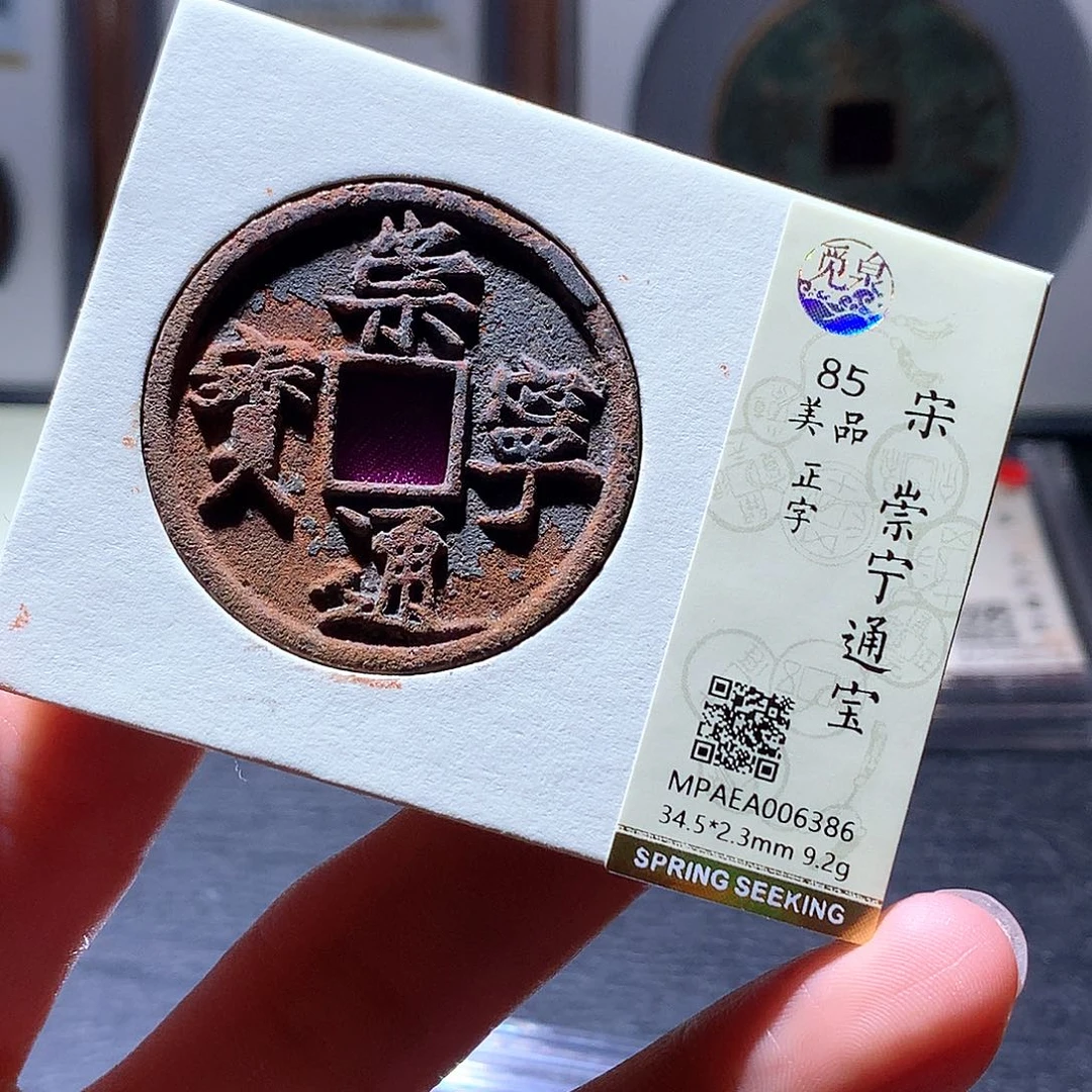 铜3 发财发财发财发财