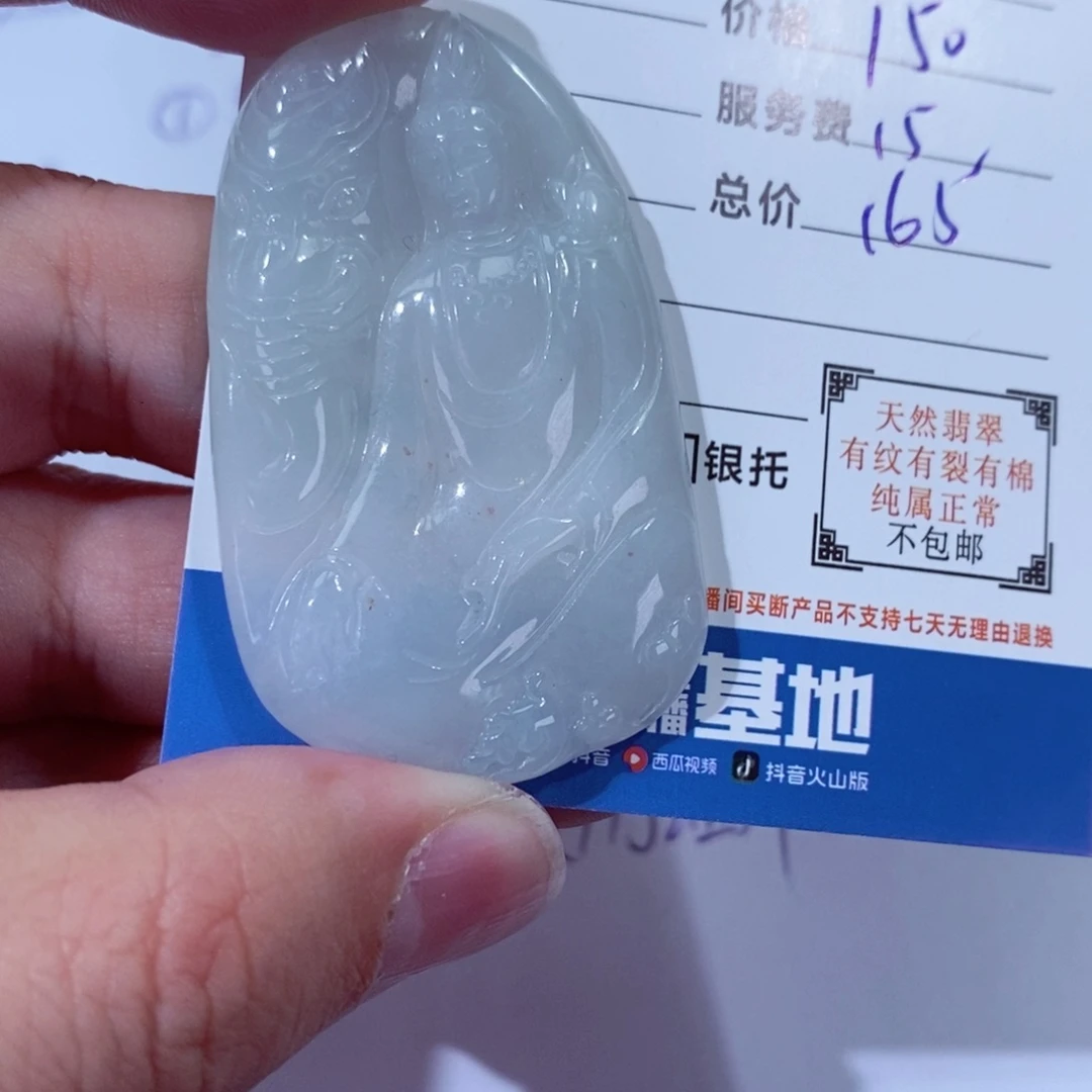 翡翠颈饰未镶嵌小*点