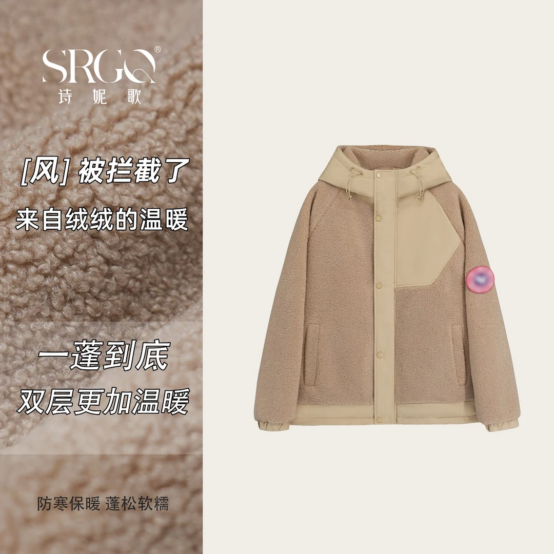 诗妮歌 |加拿*大外套”电梯战神”男女款降温首选加厚保暖连帽外套5