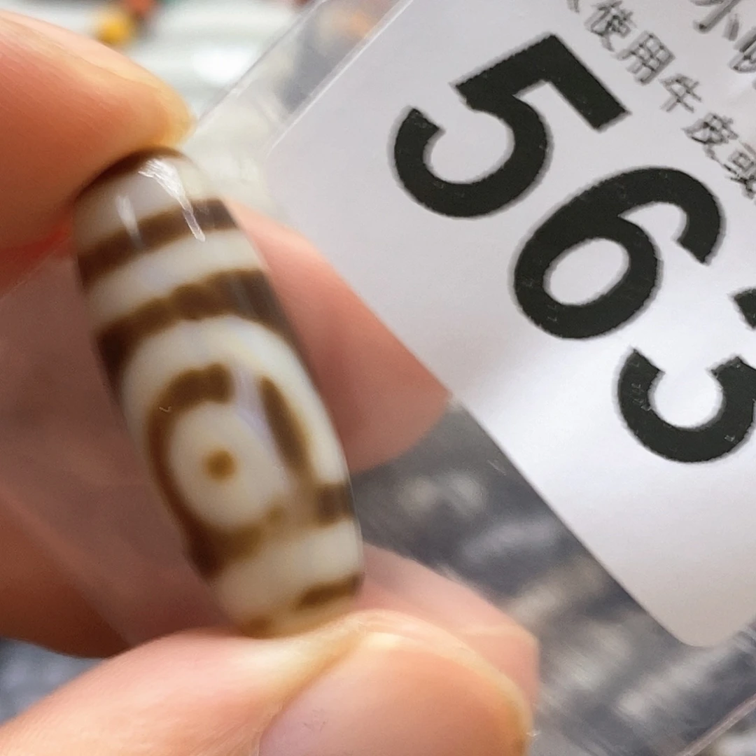 玛瑙/玉髓未镶嵌裸珠563