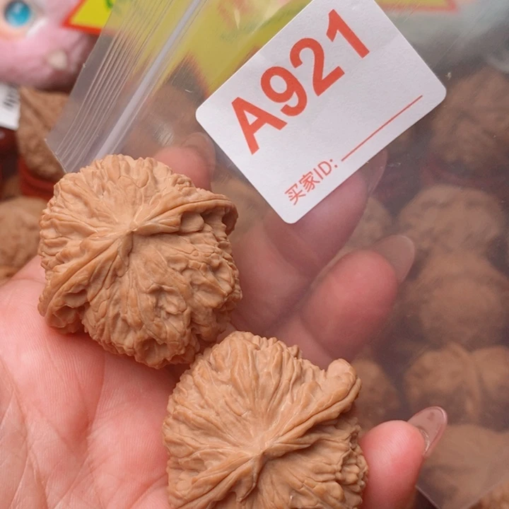 白狮子43尺921号123