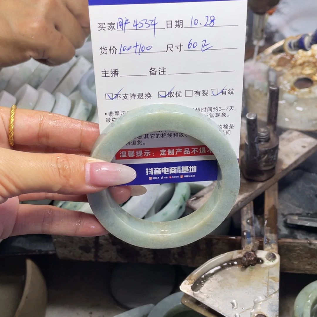 未镶嵌定制翡翠用****5
