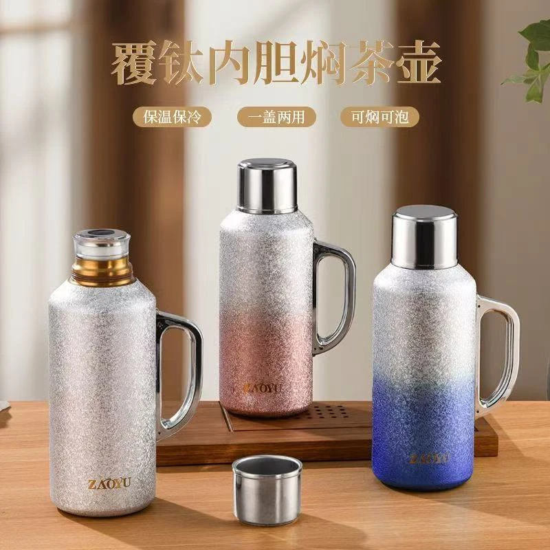 覆钛高档轻奢家用办公泡茶壶保温壶大容量暖水瓶开水壶