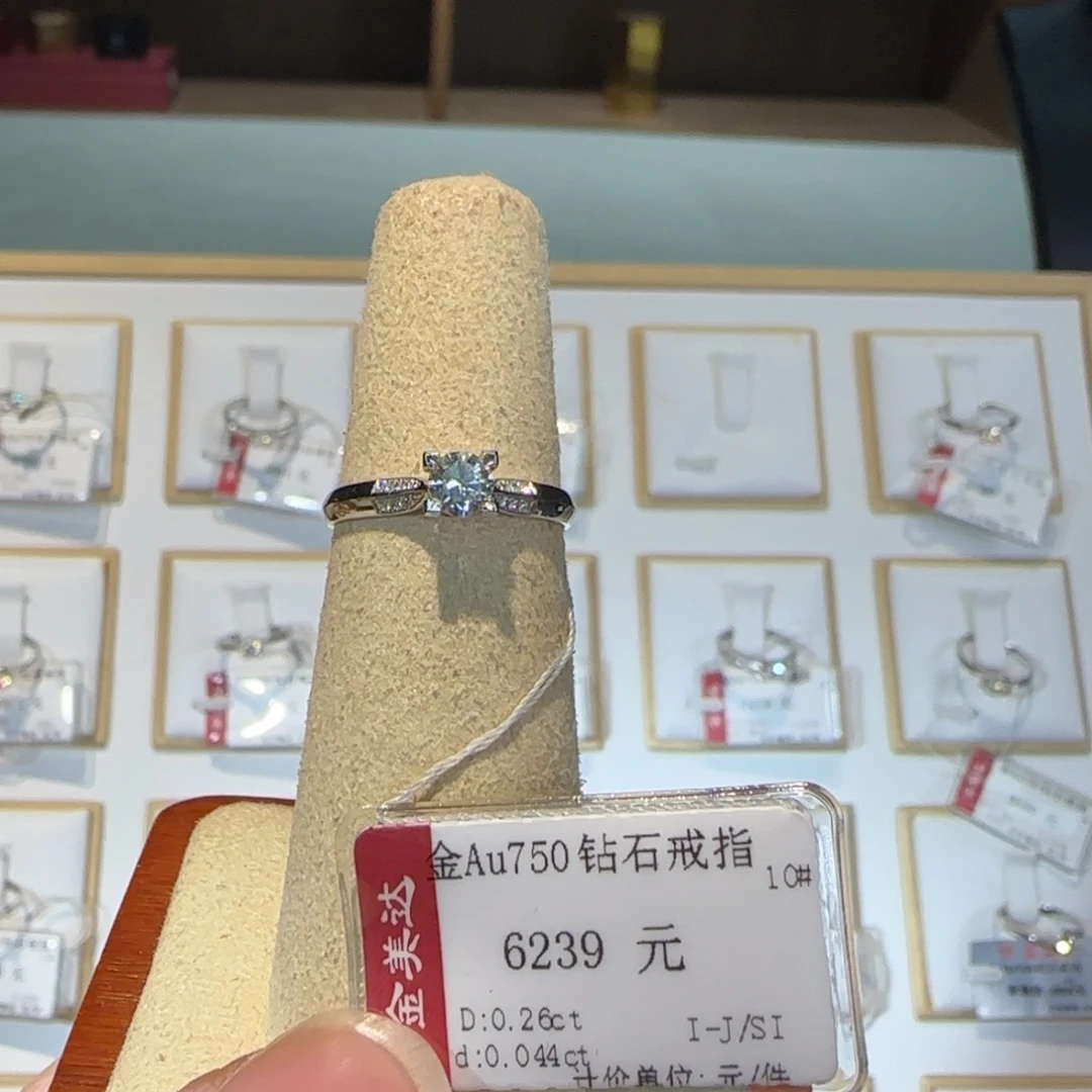 戒指/指环钻石18K金镶嵌