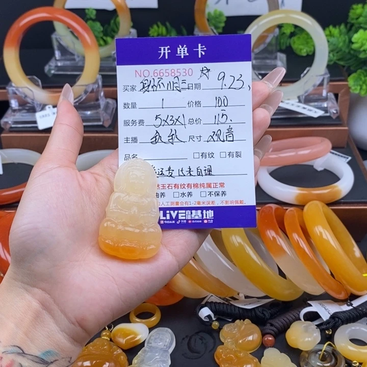 身***裤未镶嵌石英质玉（黄龙玉）颈饰58530