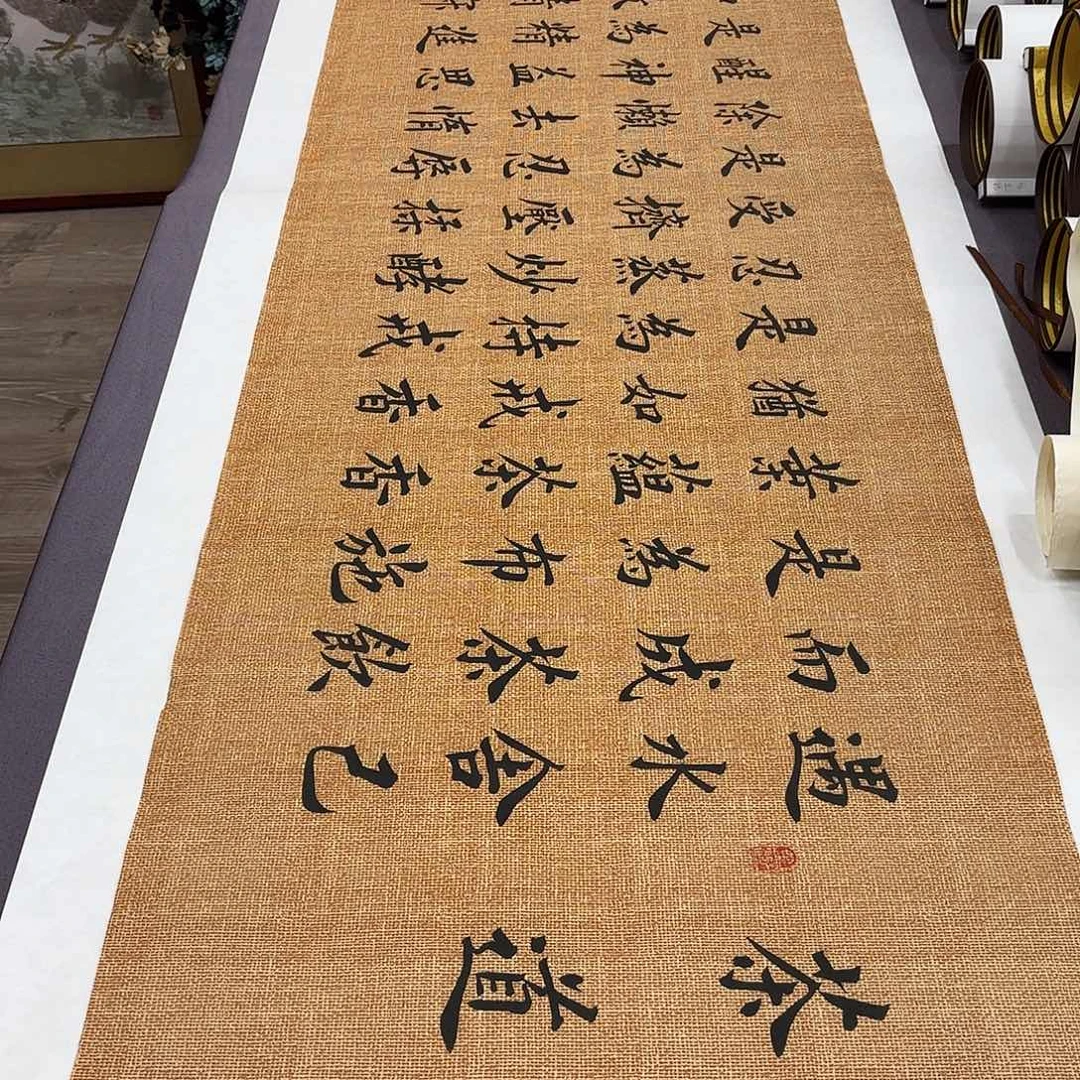 书法茶道李淦………………