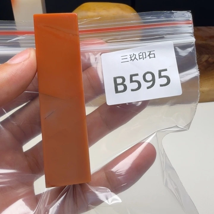 寿山石印石国老挝 老挝 老挝