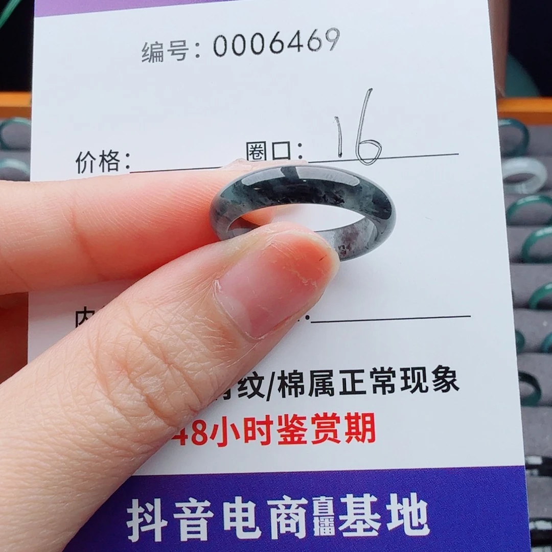 未镶嵌戒指翡翠小***?翡翠