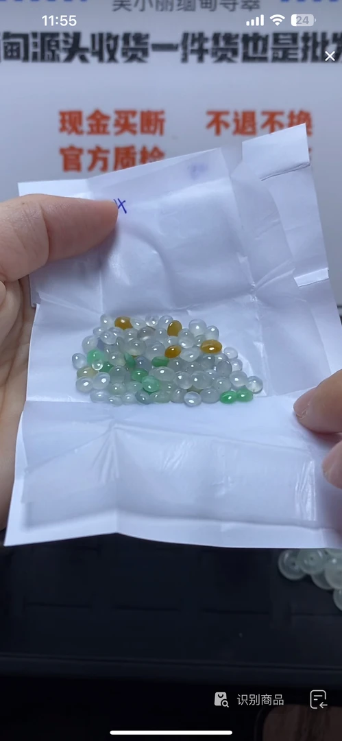 天然A货翡翠裸石蛋面