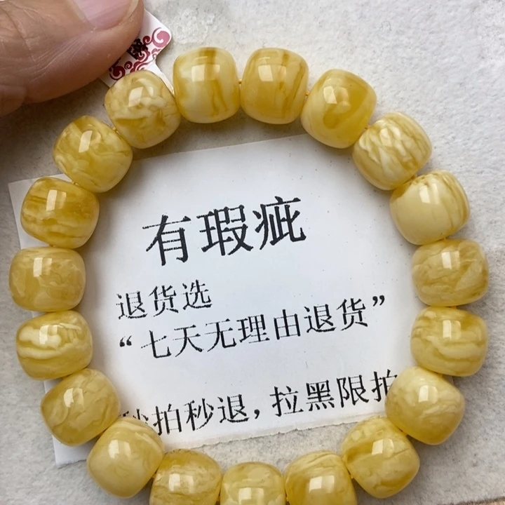琥珀未镶嵌珠宝奇石49