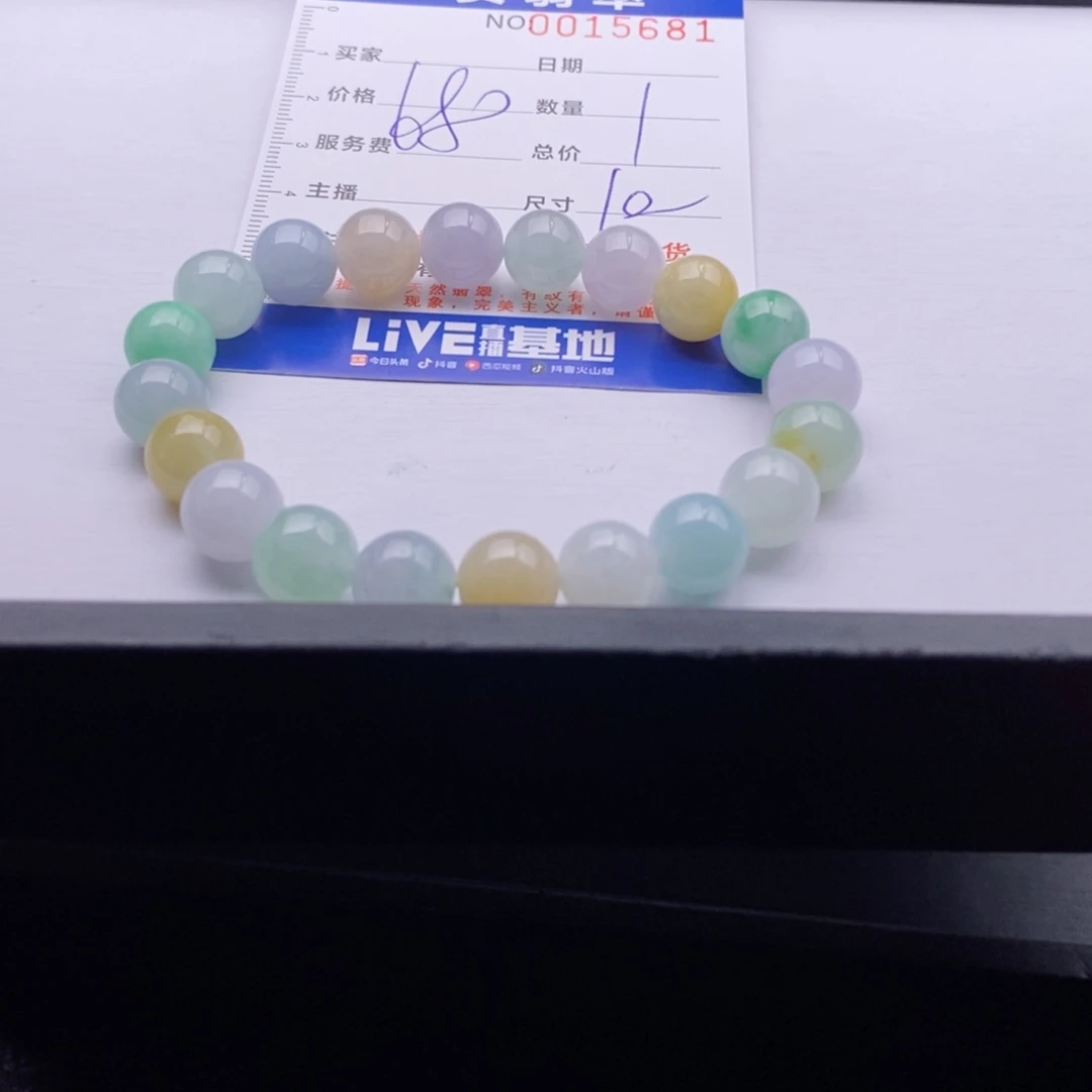 未镶嵌手链翡翠多样性