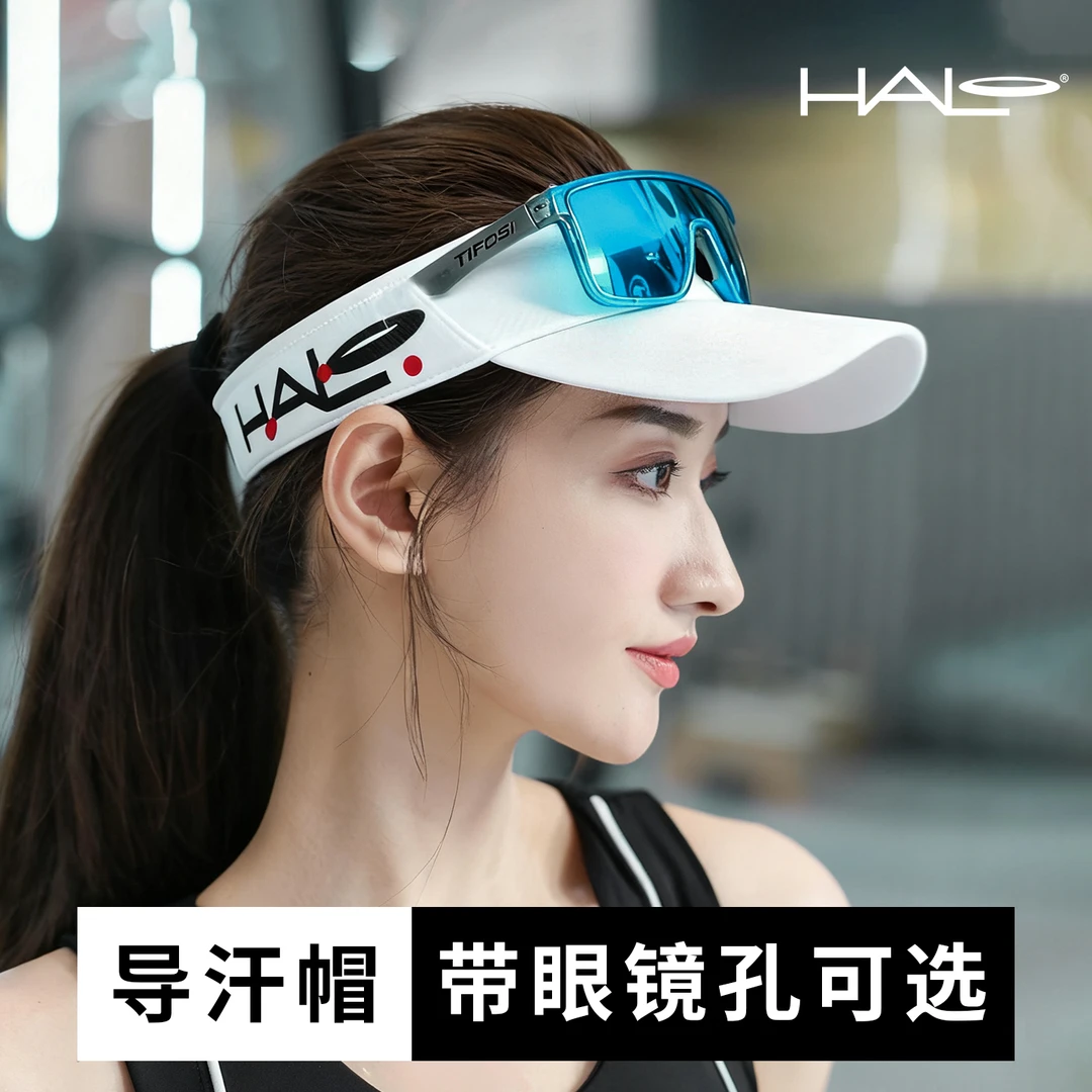 HALO超轻竞速帽马拉松吸汗导汗帽遮阳透气男女速干健身跑步